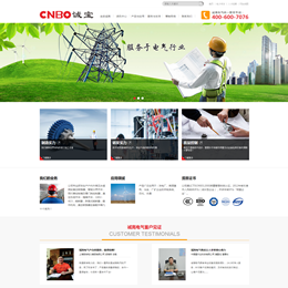 2015年5月米點科技推出企業(yè)建站系統(tǒng)2.0版